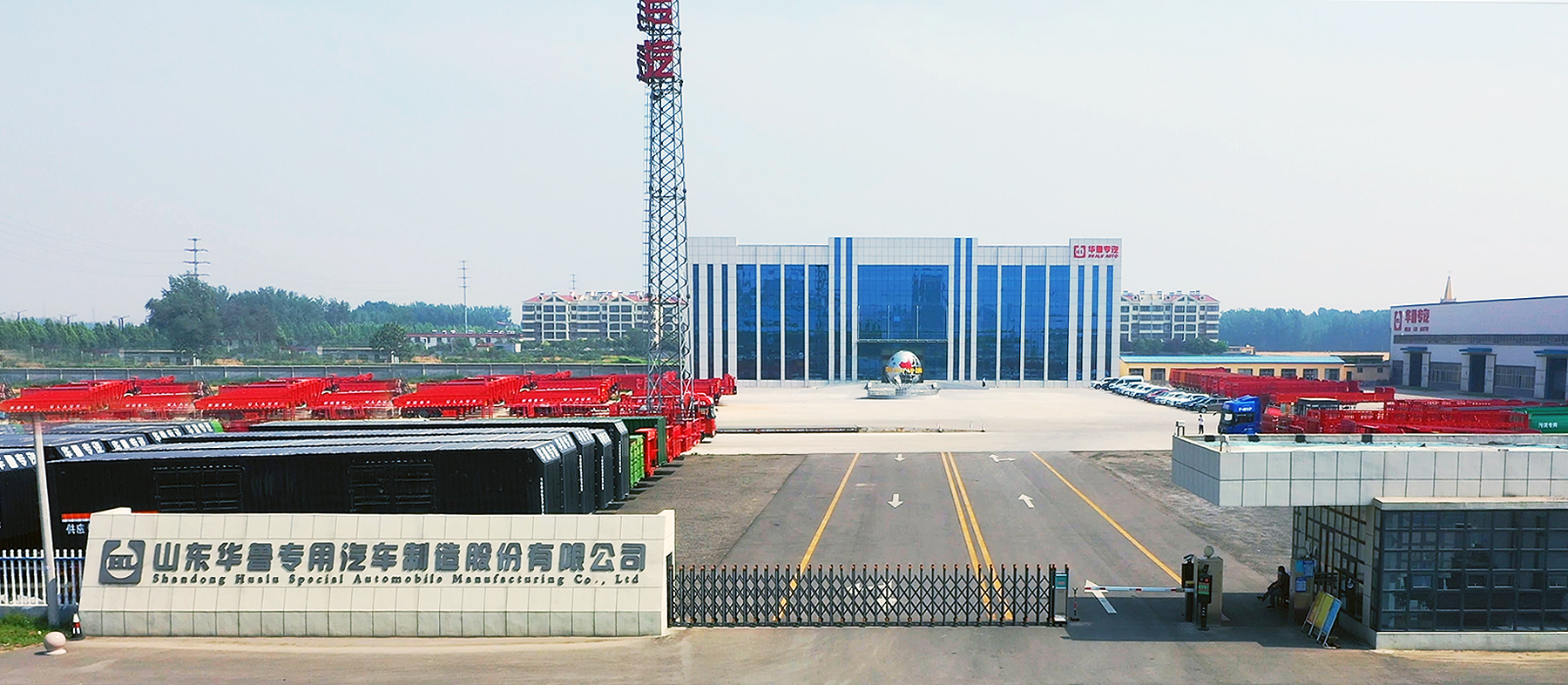 Hua Lu四